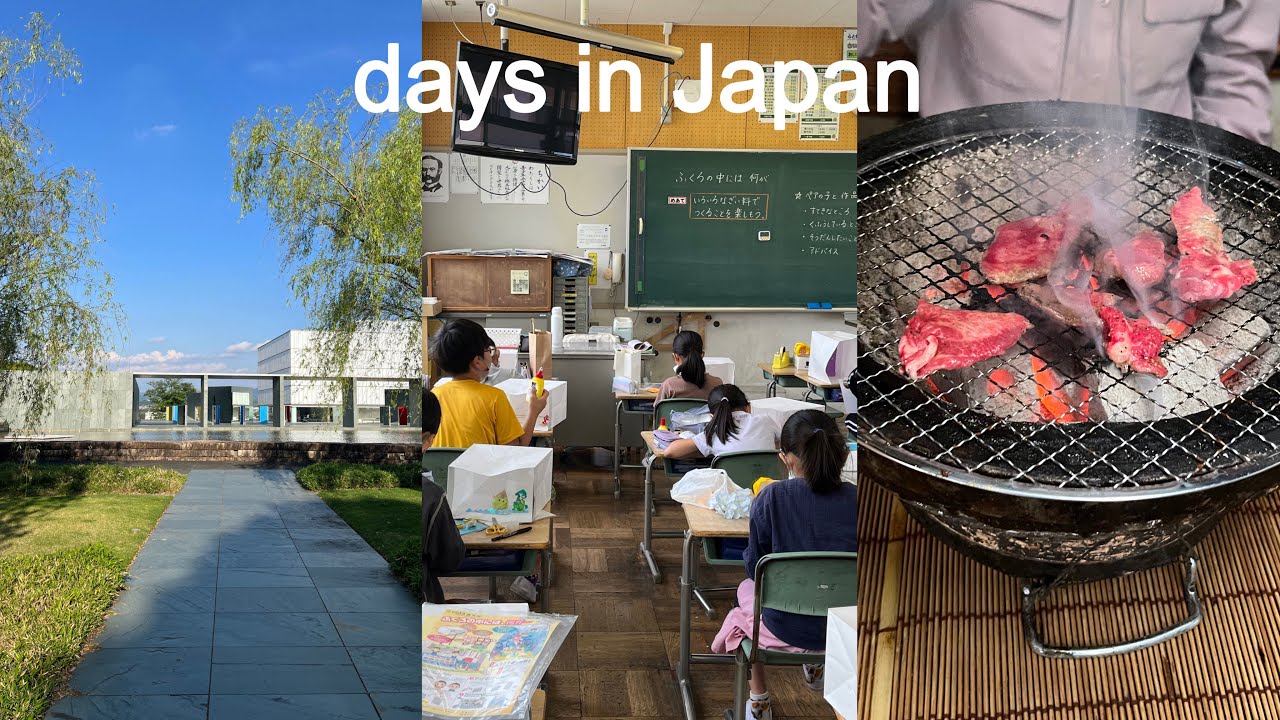 vlog. 일본 미술과 교환학생, 강과 숲이 있는 나고야 미술관, 일본 초등학교 수업 참관하기