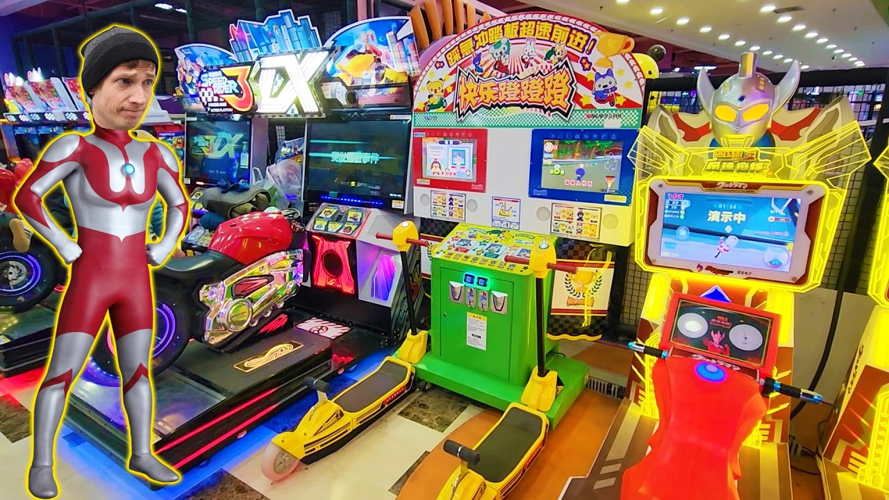ULTRAMAN ARCADE TOUR!!! @ Kodomoland (花乡奥莱村店) | Floral Village Beijing 🇨🇳