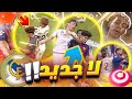 رسمي ا انتهى الكلاسيكو سرقة ريال مدريد ولا جديد 