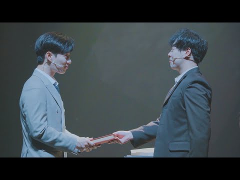 [4K] 20230829 더 픽션 커튼콜 (최호승 Focus)