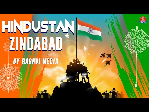 HINDUSTAN ZINDABAD|BANDE MAATARAM|KRISHNA BEURAA|HINDI PATRIOTIC SONG|SAROJ SAMAL|RAGHVI MEDIA