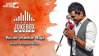 Yuvan Shankar Raja Love Songs - Yuvan Hits Tamil Songs | Yuvan Hits | yuvan new songs | CuckooRadio