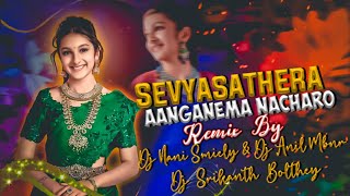Sevyasathera Aanganema Nacharo Mor Banjara Song Roadshow Remix Dj Nani Smiley & Dj Srikanth Bolthey