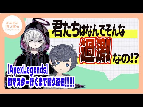 まふまふ】【切り抜き】喧嘩勃発！？生放送中にそらまふで意見が割れる