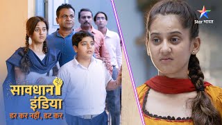 New! SAVDHAAN INDIA | Kaise hua ek school principal ka pardafaash? | DARKAR NAHIN DATKAR
