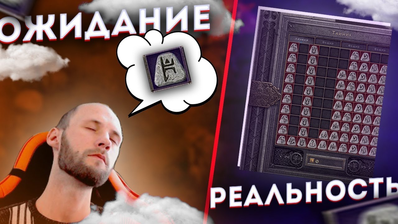 ✔№6 САНТА БЕРБОРА КАКОЙ ТО СЕЗОН✔РОЗЫГРЫШ РУНЫ BER✔Diablo II Resurrected✔СТРИМ ДИАБЛО 2 РЕЗУРЕКТЕД✔