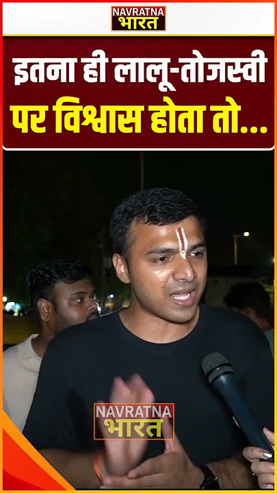 #nitishkumar #biharchunav #biharnews #biharelection2025 #bjpvsrjd #chiragpaswan #jdu #tejasviyadav