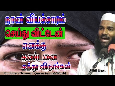 Tamil Meaning of Clinch - விடாப்பிடி தீர்முடிவு முடிவுத்தீர்வு (வி.) ஆணியை  அடித்து மல்க்கி இறுக்கு வாதத்துக்குத் தீர்வான முடிவுகொடு வலியுறுத்தி