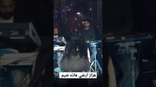 رقص عراقي ملاهي بغداد