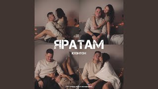 Яратам (Tat Version)