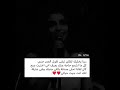 ربنا يخليك لقلبي تبقى طول العمر جنبي كل ماسمع حاجة عنك بعرف إني اخترت صح ربنا يخليك لقلبي تبقى طول العمر جنبي كل ماسمع حاجة عنك بعرف إني اخترت صح