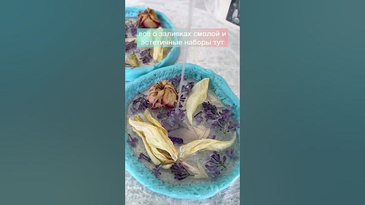 Изделия из смолы под заказ #арт #эпоксиднаясмола #смола #уют #художник #ручная_работа #посуда #epoxy