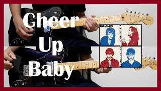 Cheer Up Baby - Inhaler (Guitar Cover) [ #205 ]