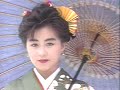 長山洋子 KOIKO 〜雪まつり〜