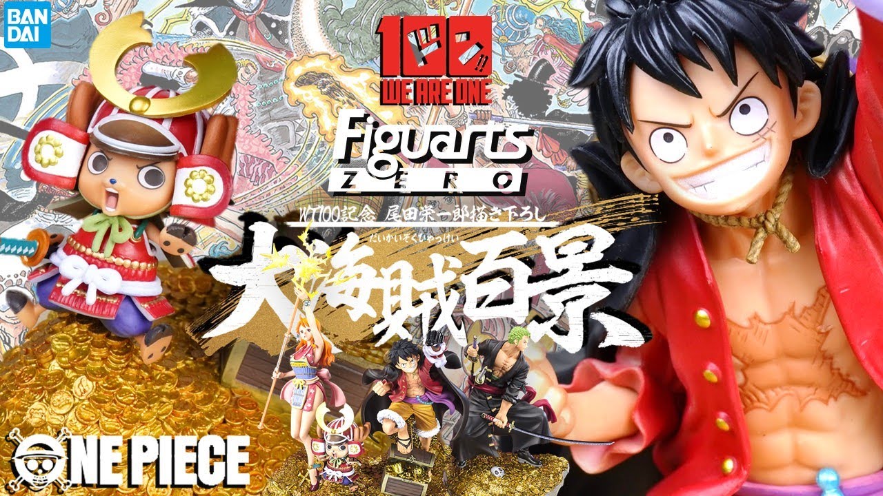 Figuarts ZERO 大海賊百景魯夫& 喬巴開箱! WT100 Anniversary One