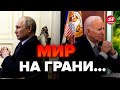 🔥СВИТАН / ПЕТРЕНКО: Мир готовится к новым войнам / Решение США @NEXTALive