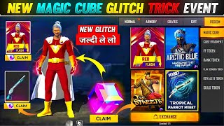 OB36 New Magic Cube Glitch Event FF🔥| Next Magic Cube Bundle | Upcoming Magical Cube Bundle