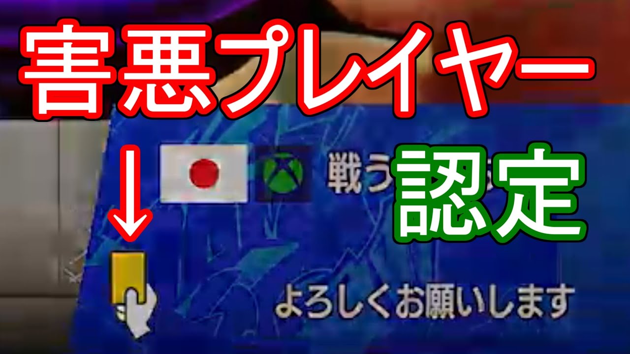 スト6】ぶちぎれてます。カプコンはイエローカードの仕様を公表しろ