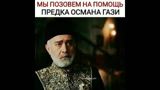 Султан Абдулхамид как всегда господствует ☝️🔥