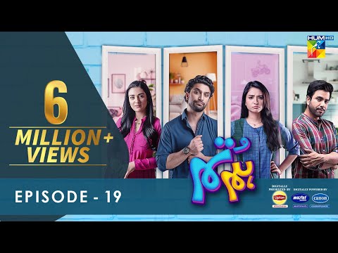 Hum Tum - Ep 19 - 21 Apr 22 - Presented By Lipton, Powered By Master Paints & Canon Home Applian