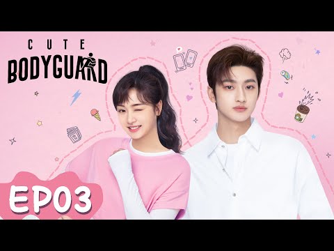 MULTISUB | Cute Bodyguard | EP03 | Starring: Ling Meishi, Liu Te | WeTV