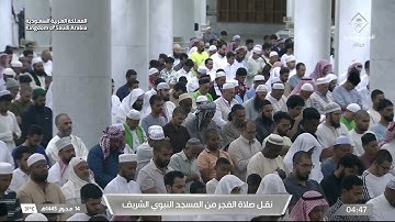 صلاة الفجر للشيخ د. علي الحذيفي يوم الثلاثاء ١٤ محرم ١٤٤٥هـ سورة النبأ كاملة