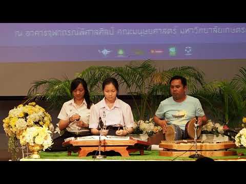 นางสาว พิชญานุช คำบุญรัตน์
