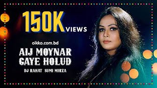 Video thumbnail of "Aij Moynar Gaye Holud 2021 - DJ Rahat x Sumi Mirza"