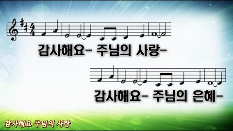 2025년 6월 1일 찬양