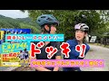 【ドッキリ】大台ヶ原ヒルクライムレース勝手にエントリー
