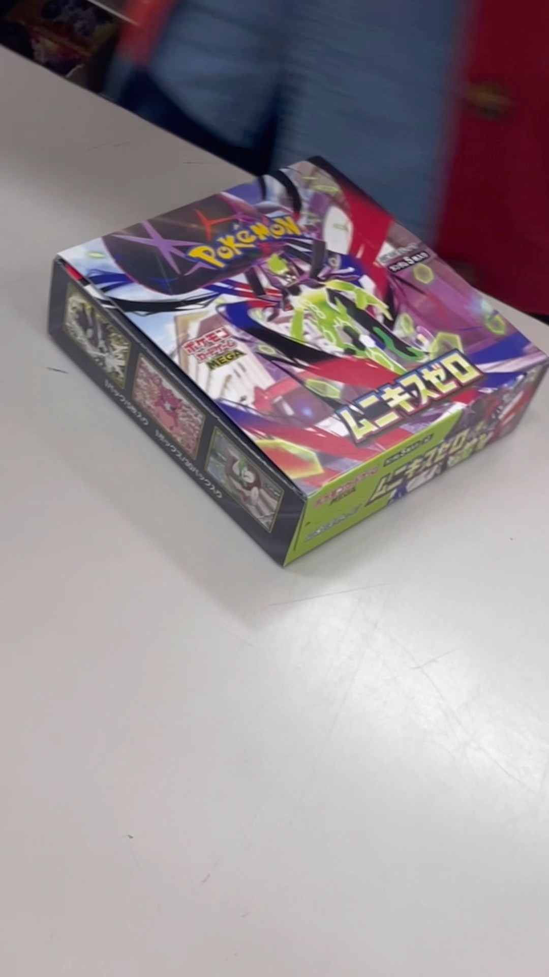 Opening the box and discovering this packing pattern?!] Brothers