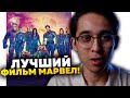 Лучше уже не будет? Мнение по Стражам Галактики 3.