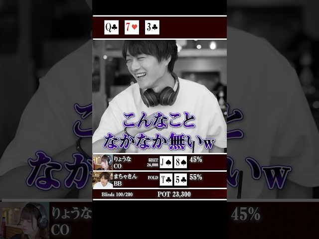 ポーカープロの読み合いが異次元だった…