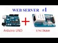 Как сделать простой Веб сервер на Arduino + ENC28J60 Часть1