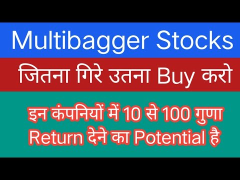 Multibagger Stocks | Multibagger Stocks For Long-term | Buy On Deep ...
