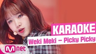 [MSG Karaoke] Weki Meki - Picky Picky