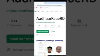 Aadhar New Update #aadhar #aadharupdate #aadharcard #news#Viral#trending#Viralshorts#indian headers