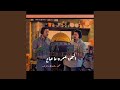الحق عمره ماضاع محمد رأفت