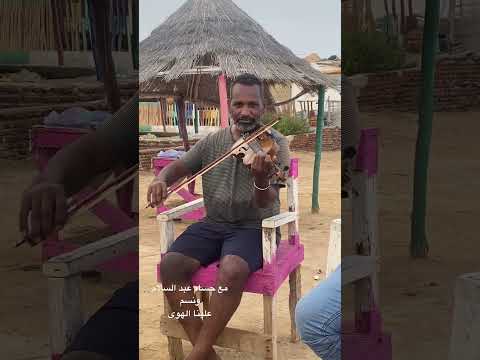    حسام عبد السلام نسم علينا الهوى