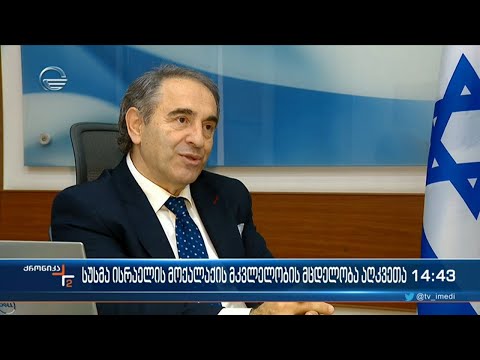 სუსმა ისრაელის მოქალაქის მკვლელობის მცდელობა აღკვეთა