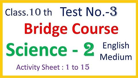 10th Science-2 Test-3 Bridge Course Semi इ.10 वी विज्ञान-2 सेतू अभ्यासक्रम चाचणी-3 इंग्रजी माध्यम