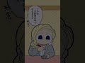 味