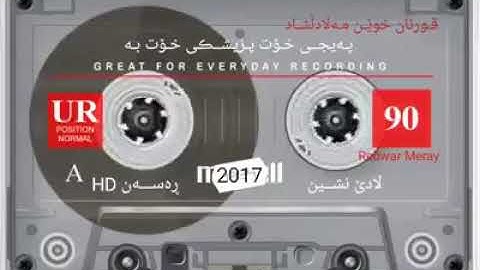 تلاوة عراقية ما تيسر من سورة الاسراء