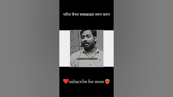 किसी की गरीबी पर  मजाक मत  उड़ाना समय सब चीज याद raktaहै#motivation #inspirationalspeech