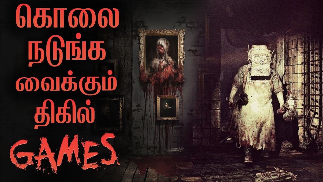 Top 5 Horror Games - Tamil | 5 - திகில் ஆட்டங்கள் |... - youtube