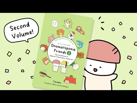 "Onomatopoeia Friends 2" is Out Now!