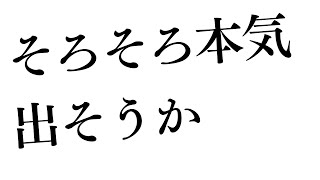 トレードが爆速で上達する人が絶対持ってるもの