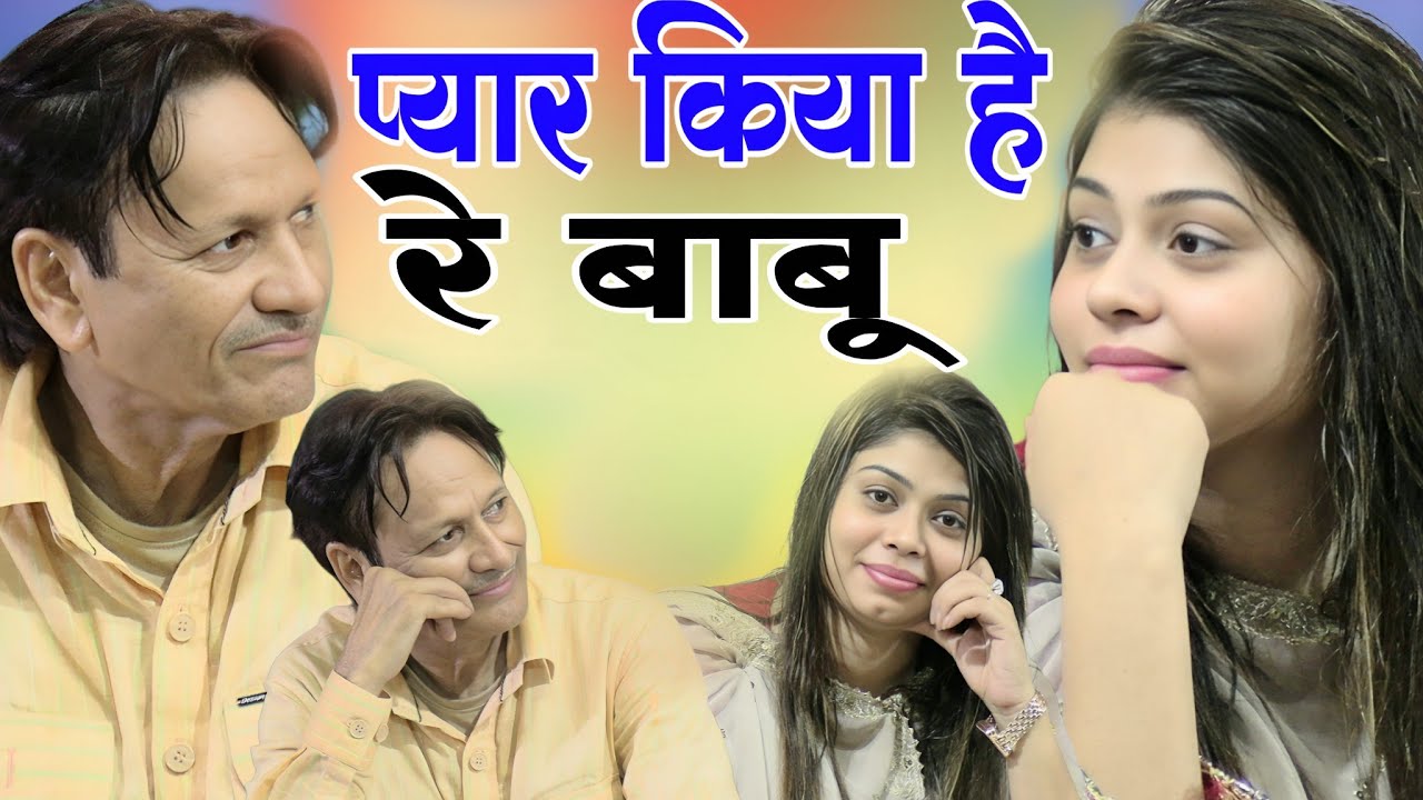 Sharif parwaaz vs Sanam Warsi सनम वारसी ने किया प्यार का इजहार #zahidrazastudio 