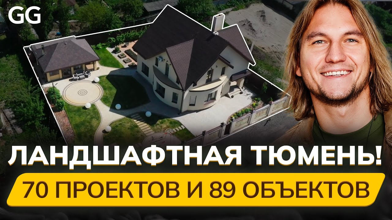 Тимашевске металлоконструкции ландшафт