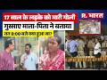 Delhi Firing News: 17 साल के नाबालिग को कहासुनी में मार दी गोली, जिंदगी और मौत के बीच जूझ रहा लड़का